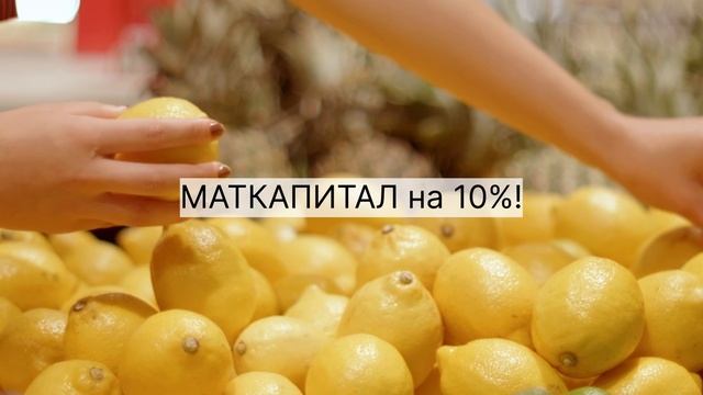 Маткапитал