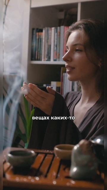 ЖМИ👉Как не выпадать из НАСТОЯЩЕГО МОМЕНТА