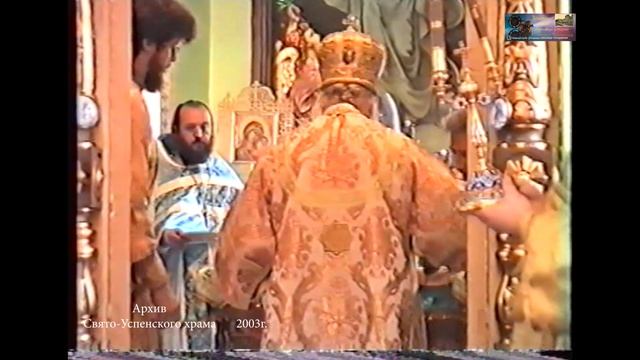 2003  26 октября МИТРОПОЛИТ ИСИДОР в Тихорецке Литургия