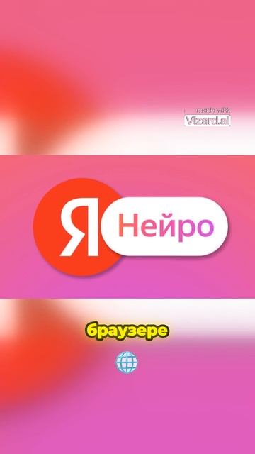Ваш смартфон собирает данные!