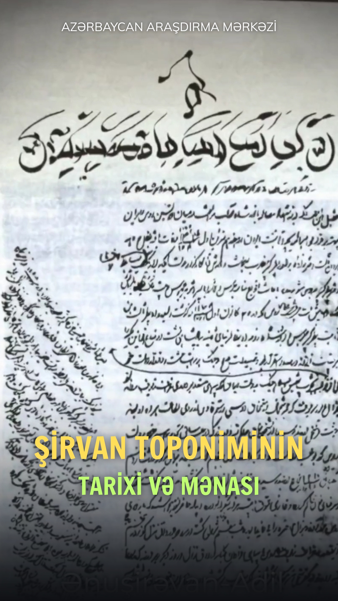 Şirvan Kəlməsinin Tarixi Və Mənaları  Azərbaycan Araşdırma Mərkəzi