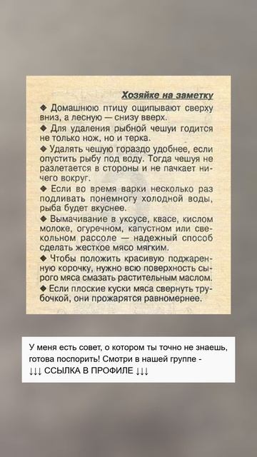 Советы для идеальной кухни