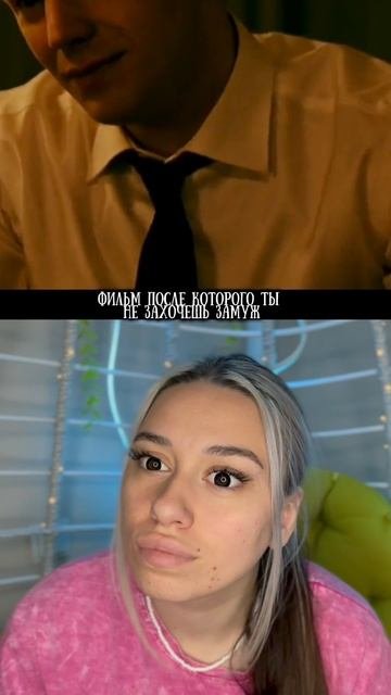 САМЫЙ ЖУДКИЙ ФИЛЬМ! 😳