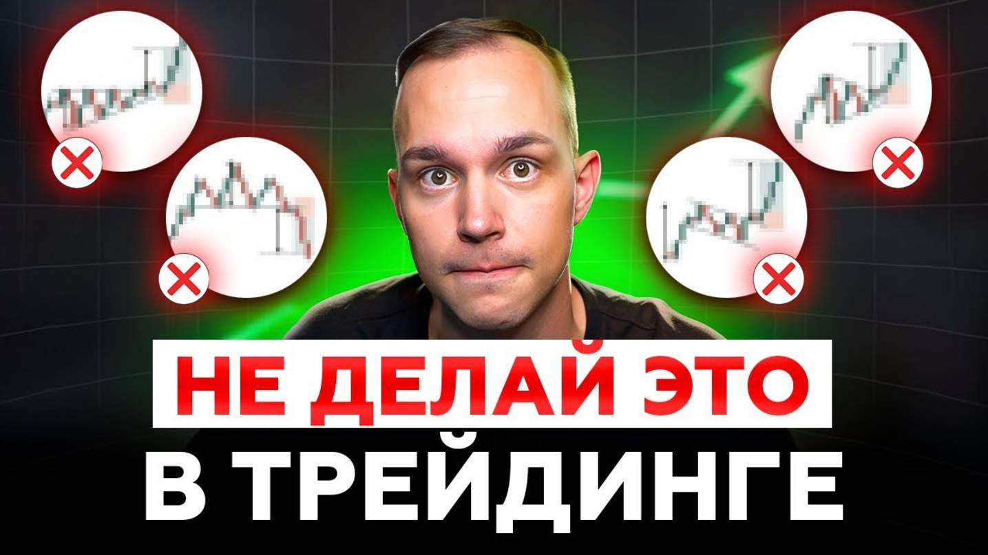 КРИПТОВАЛЮТА БАЙБИТ ТОРГОВЛЯ / 加密貨幣 BYBIT 貿易 / TRADING BYBIT CRYPTOCURRENCY
