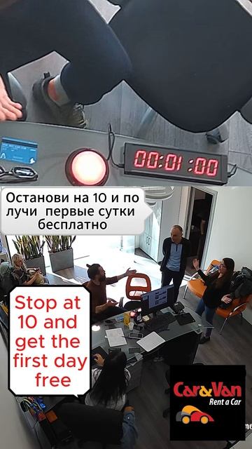 Как получить первый день аренды авто 0 ₽? Смотри!