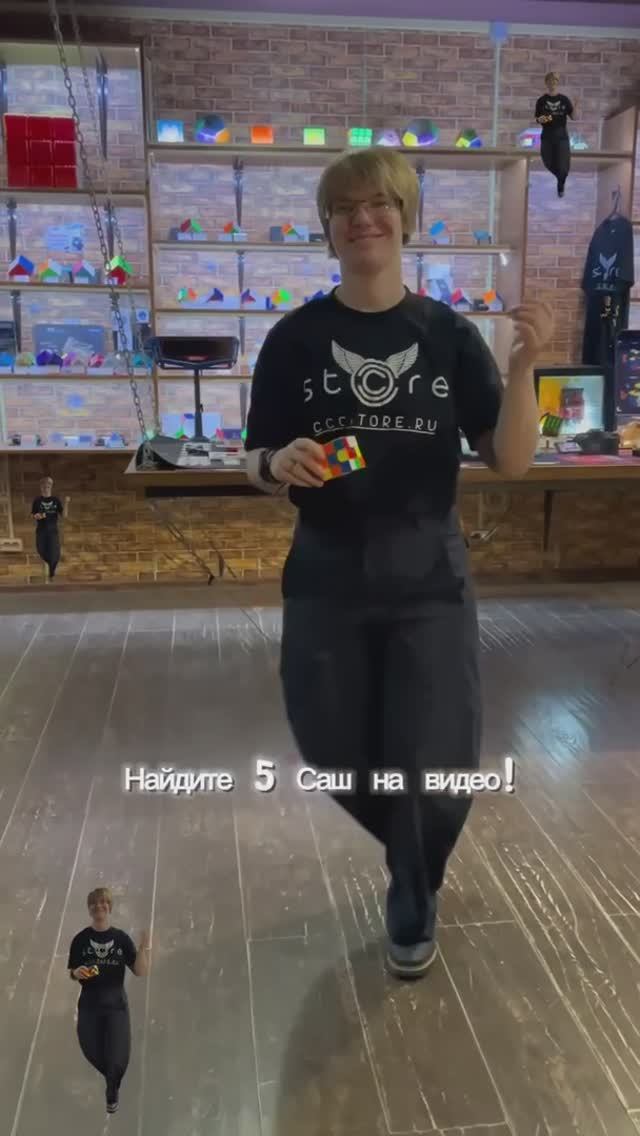 Всех нашли? :)