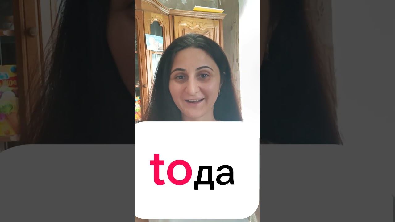 Go to предлог направления #english #английский #английскийязык #легкийанглийский #learnenglish