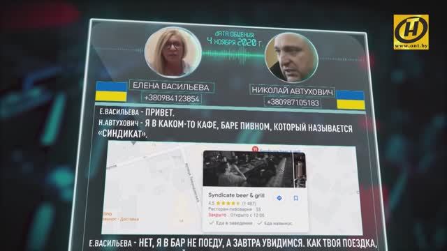 Тротил протеста. 2 серия. Откуда банда Автуховича взяла оружие? Кто мог стать жертвой террористов?
