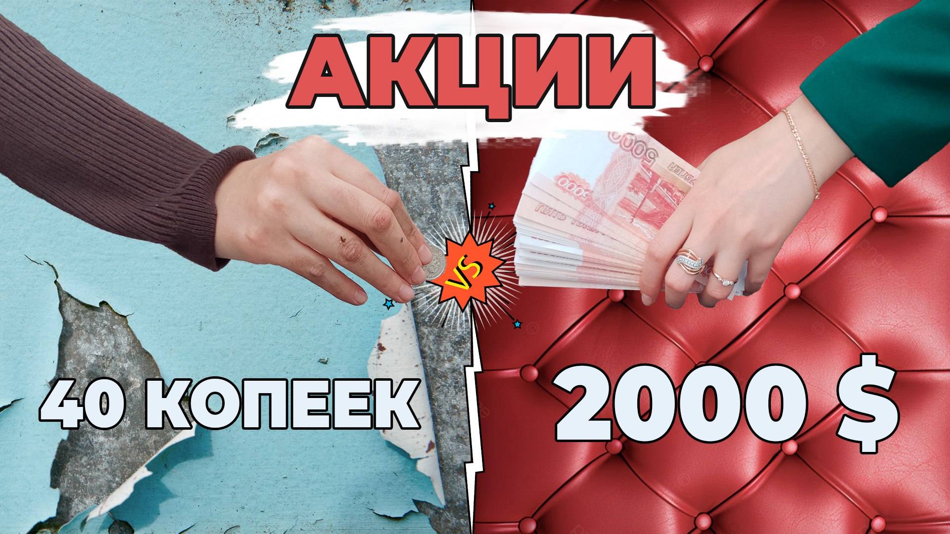 ЭТУ АКЦИЮ Я НЕНАВИЖУ, НО ДЕРЖУ В ПОРТФЕЛЕ — лучшие и худшие акции