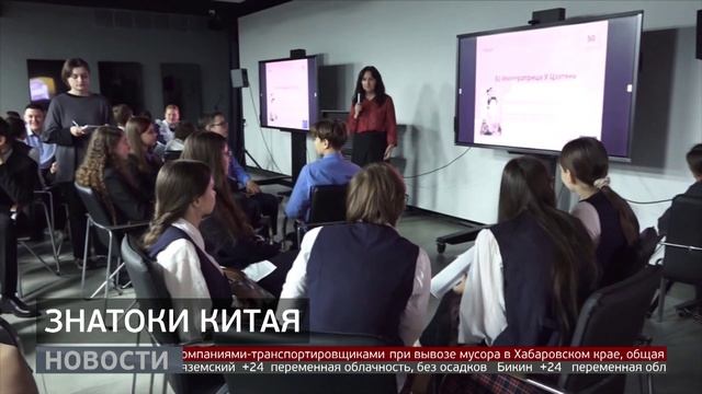 Знатоки Поднебесной: викторина о Китае. Новости. 03102025. GuberniaTV