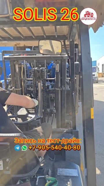 SOLIS 26 с отвалом - готовое решение для снегоуборки.