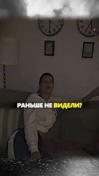 Неожиданная концовка. Сделать интересную штуку с глазами_👀