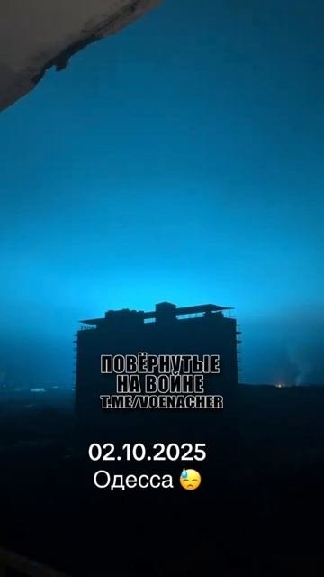 Кадры ударов БПЛА«Герань-2»по объектам энергетической инфраструктуры и железнодорожной инфраструктур