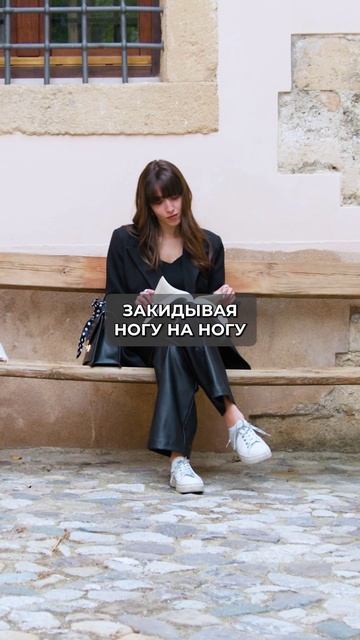 ВОТ почему НЕЛЬЗЯ сидеть нога на ногу!