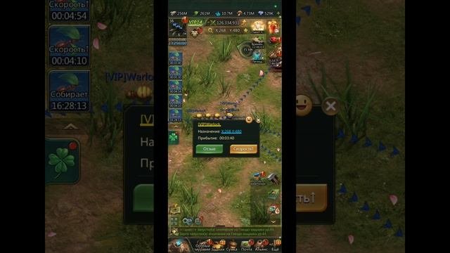 3.10.25 Ant Legion