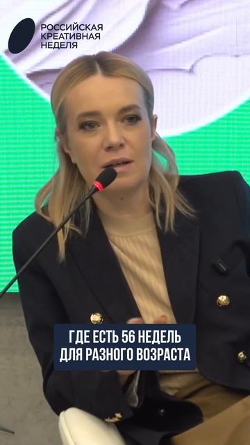 Этот проект строится вокруг ключевых «проблем» и этапов развития детей в зависимости от возраста.