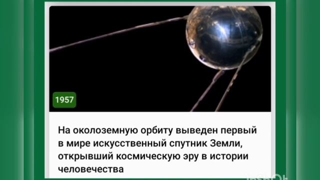 🍁4 ОКТЯБРЯ•СУББОТА•2025•