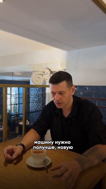 Мы так часто гоняемся за материальным