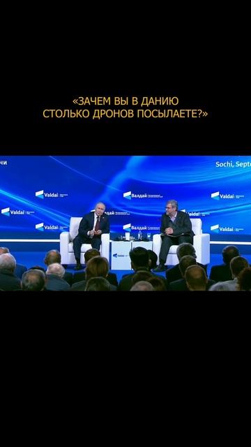 😅 #Путин шутит. 