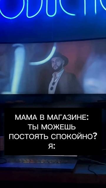 Мама в магазине: ты можешь постоять спокойно? Я:  #мем #мемы #шутка #прикол #юмор #mem #memes