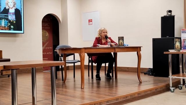 Творческая встреча с автором детективов и бывшим театральным критиком Татьяной Гармаш-Роффе