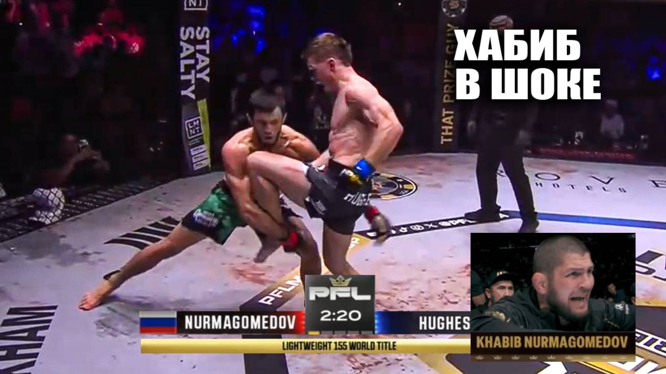 ОБЗОР PFL: Усман Нурмагомедов Vs Пол Хьюз 2 / Usman Nurmagomedov - Paul Hughes