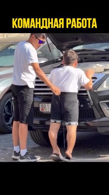 Командная работа