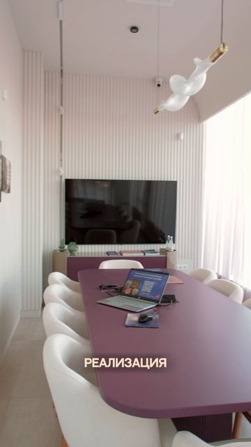 Что заставляет задержать взгляд в этом интерьере?