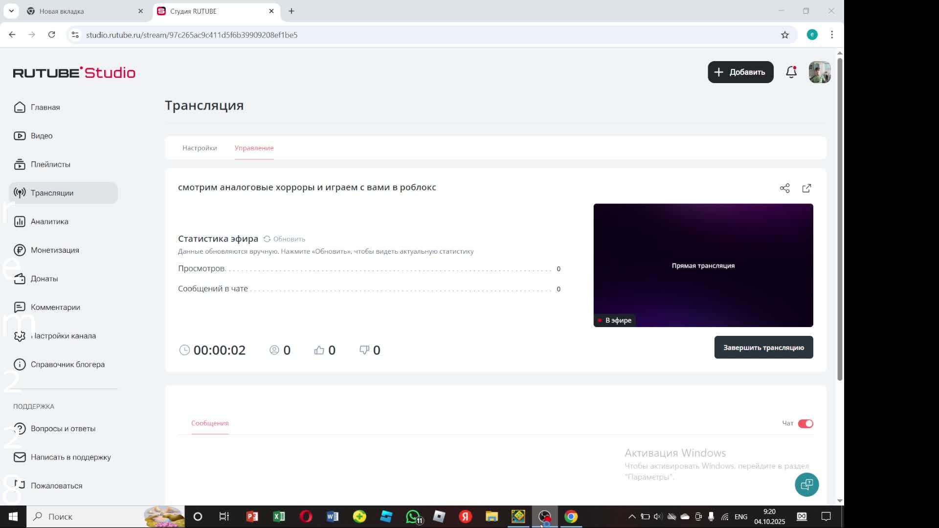 смотрим аналоговые хорроры и играем с вами в роблокс