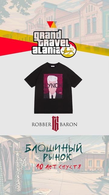 Grand Travel Alania - Robber Baron