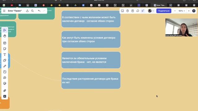 Семейное право