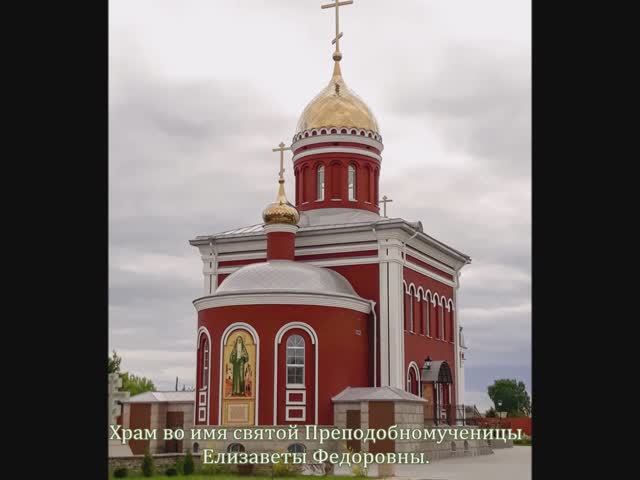 Алапаевск. Алапаевские мученики. 13.06.2019г.