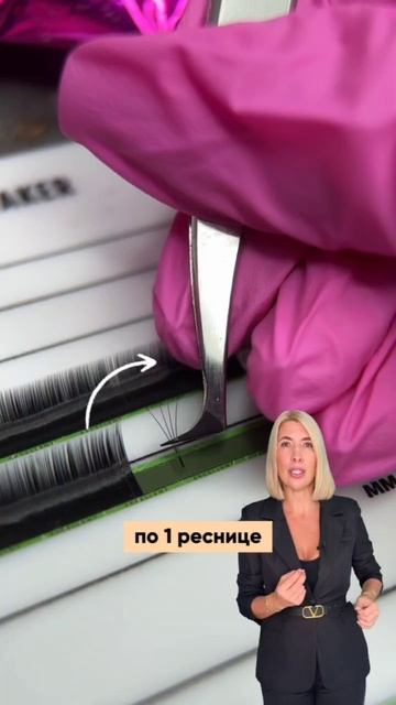 Лучший способ формирования пучка для любых объемов