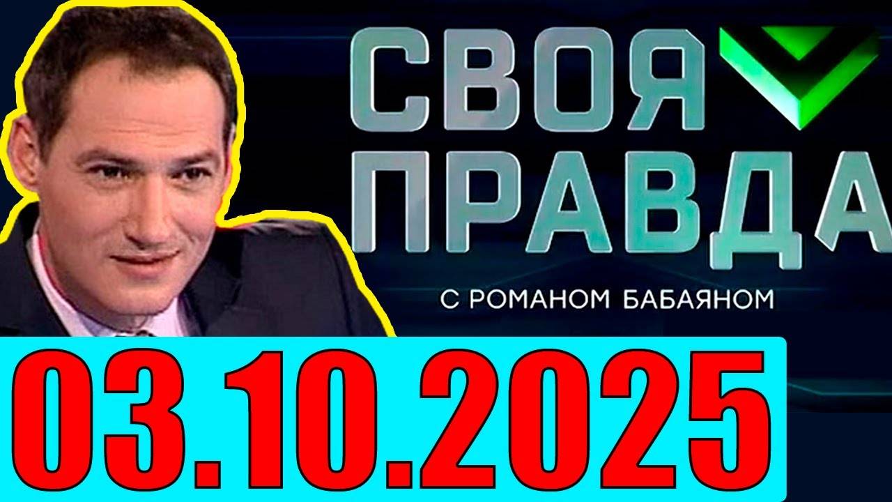 Ситуация на Уkpaune . Кедми , Хазин , Ищенко , Евстафьев подтверждают