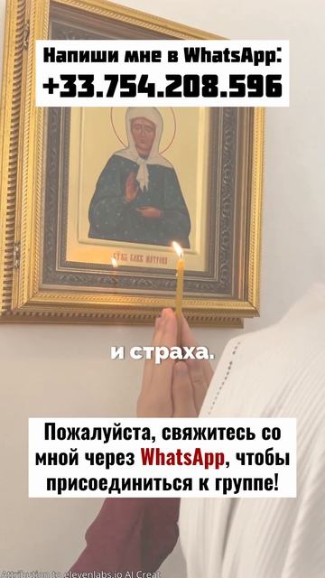 Завтра 5 октябряЕсли тебе попалась эта молитва — жди удачу!