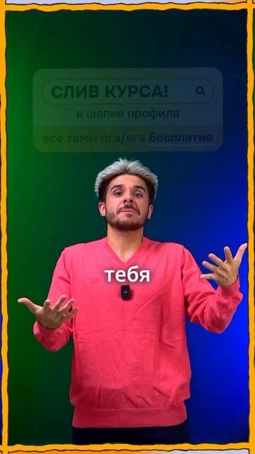 📏 Периметр Vs площадь: как понять разницу на примере России