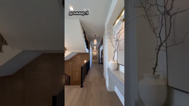 Роскошные и спокойные дома | Дизайн мечты 🏡#дизайнинтерьера #красивыйдом #уютныйдом #дизайнкварти