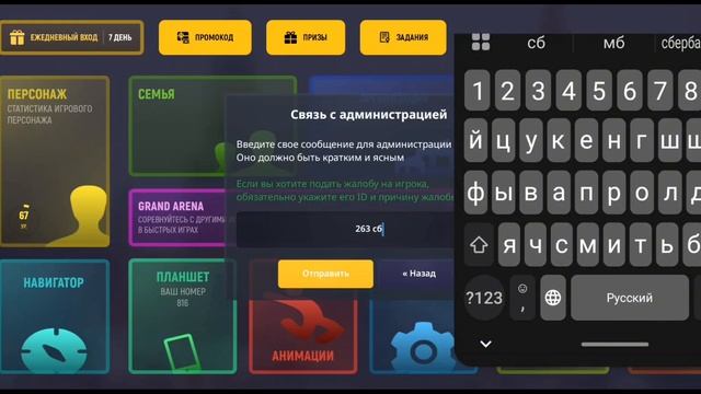 сбив аним Mp4
