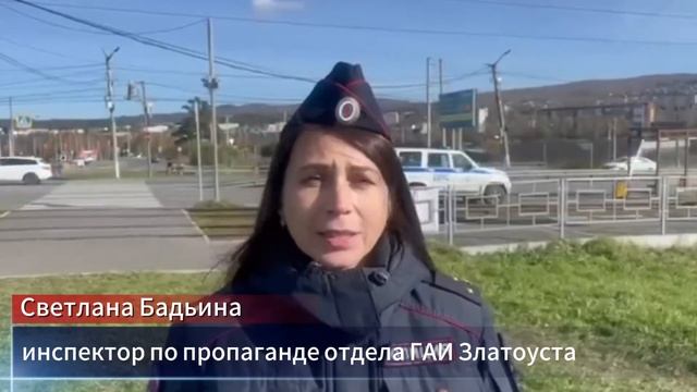 Авария в Златоусте: подросток попал под трамвай