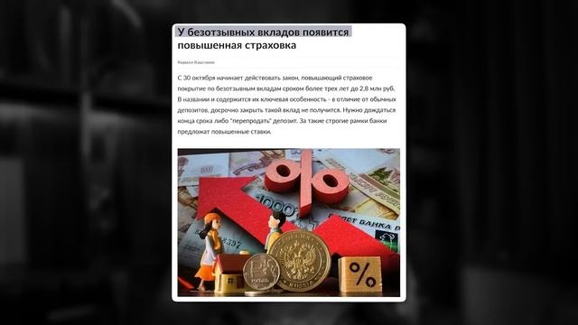 ОКТЯБРЬ 2025: Цифровые Зарплаты и Блокировка Карт - Что Ждет Россиян?