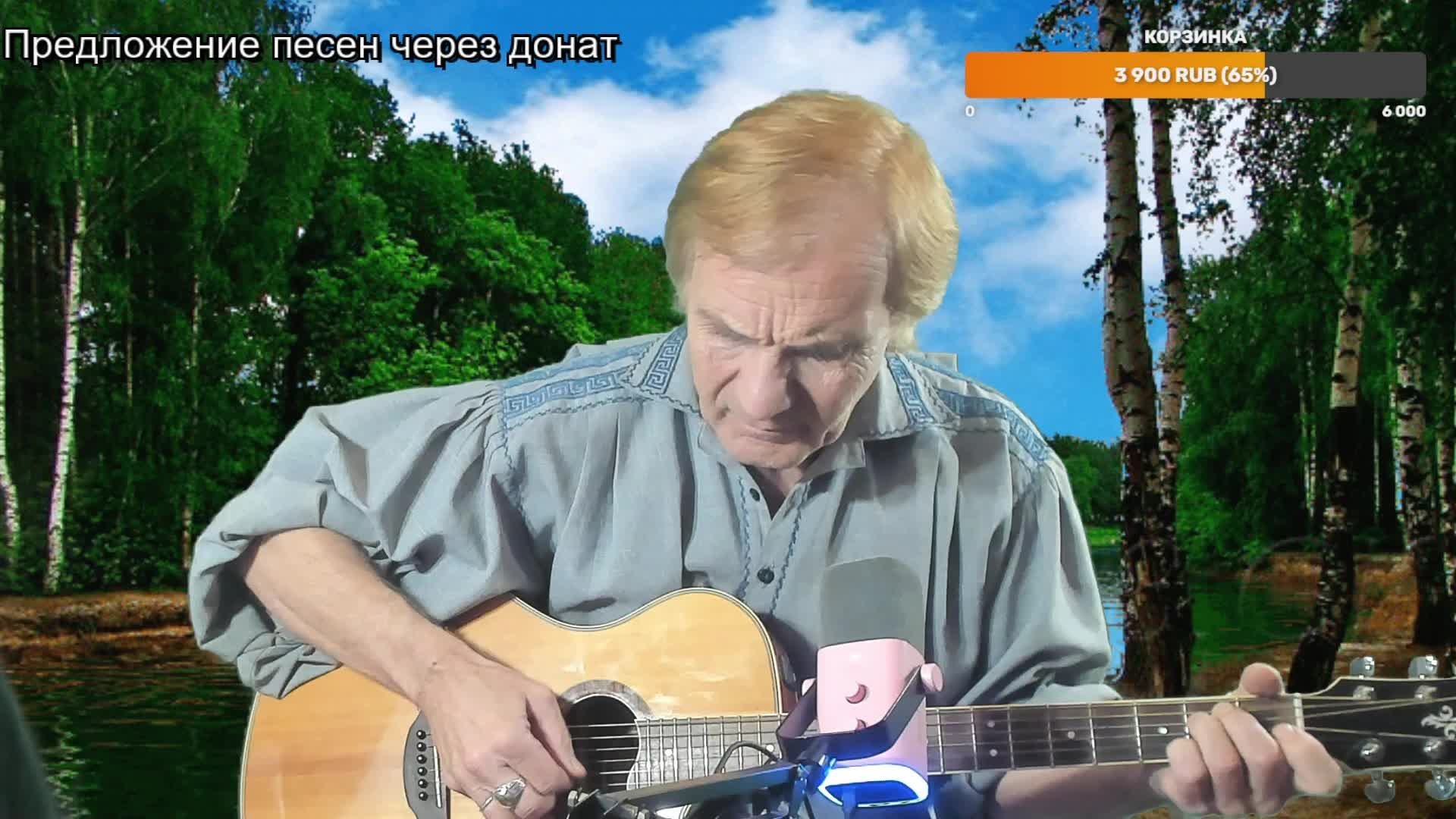 Вечер песен Высоцкого  ТВ № 2388
