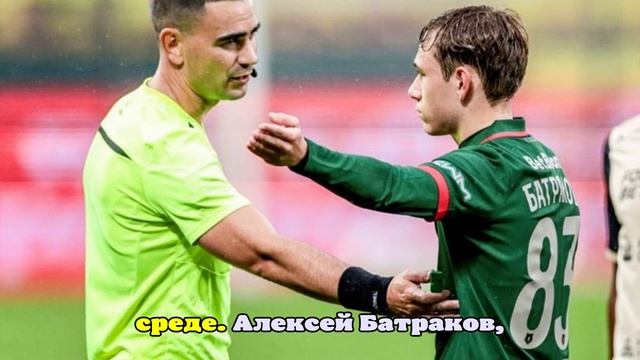 Саудовский клуб хочет купить Батракова за €30 млн