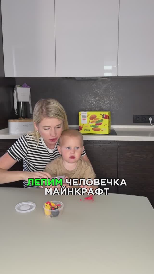 Майнкрафт в реальной жизни? Да! С пластилином от Тим Тин 🔥 WW160426 #майнкрафт #тренд #игра #лепка