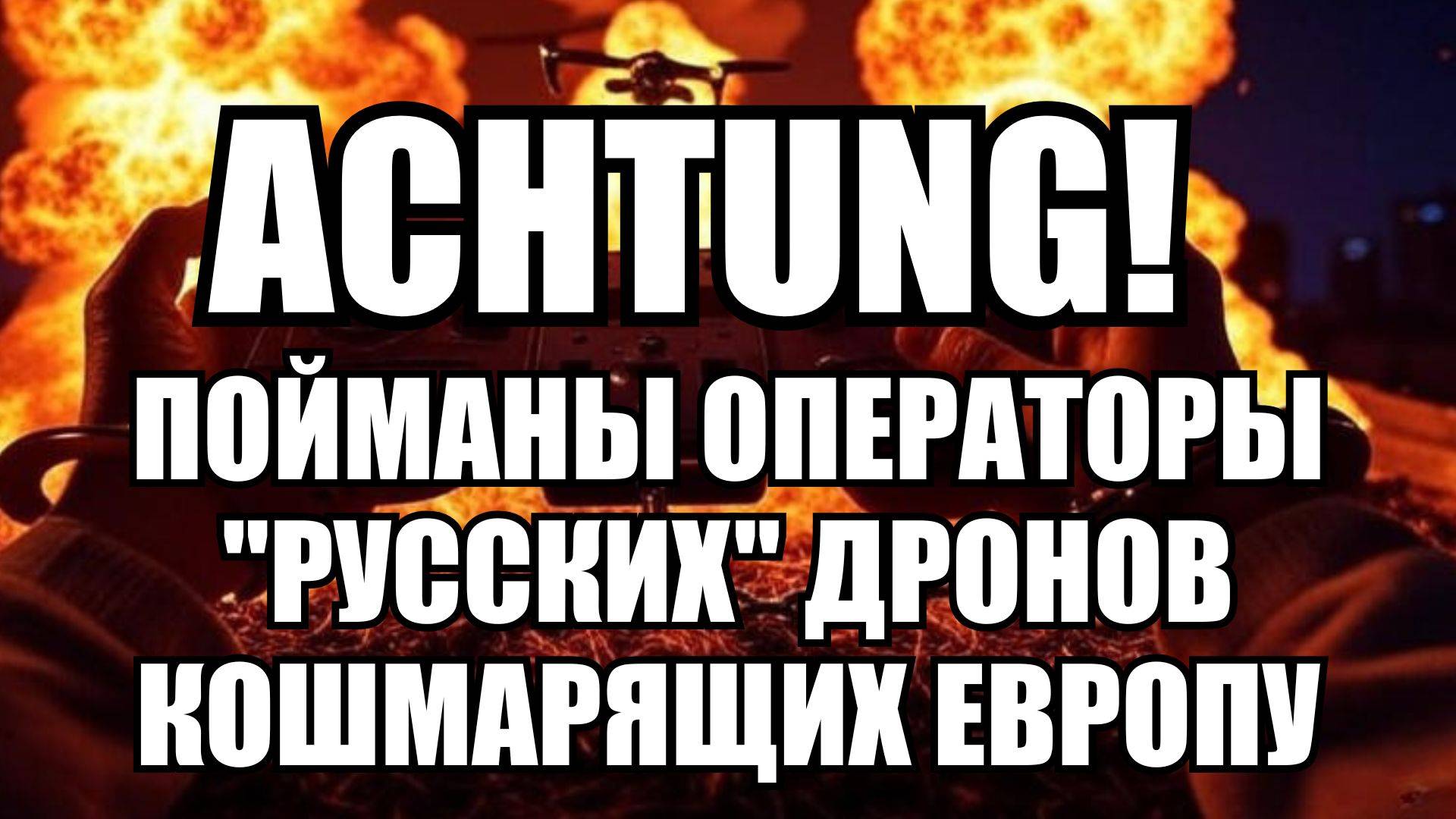 🔥 Дневной Выпуск Новостей 04.10.25