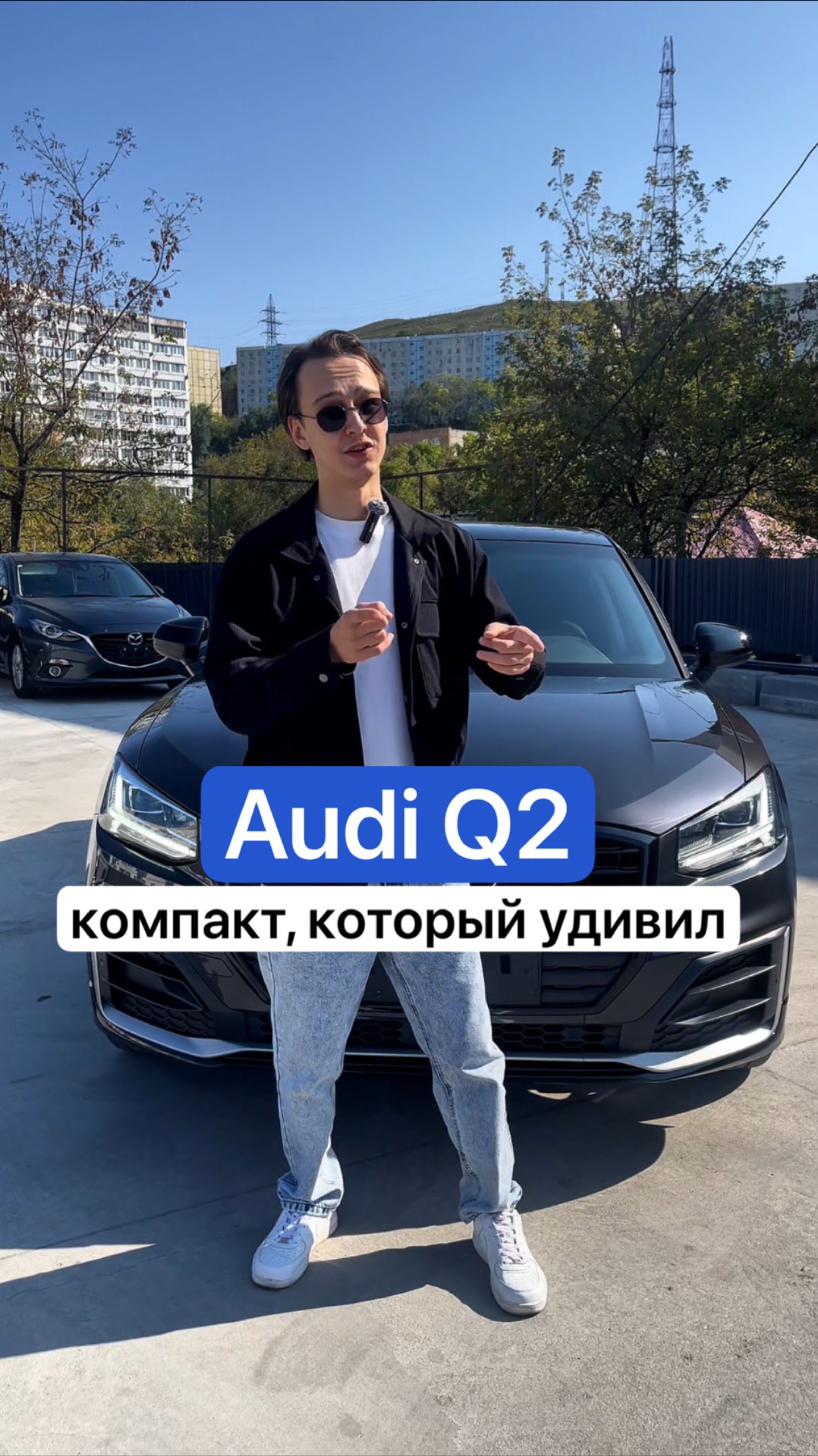 Q2 - который играет по крупному