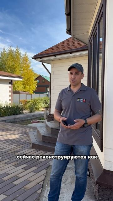 Использовать б/у материалы в строительстве — это реально?