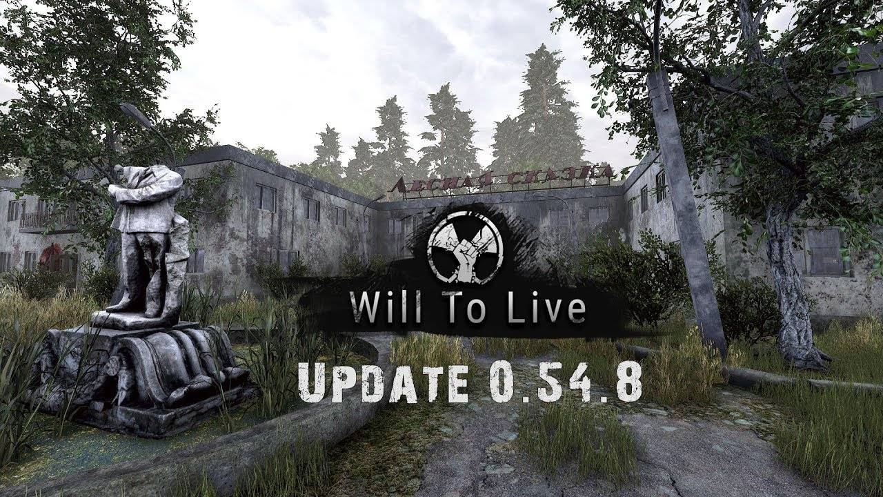 Will To Live Online #3 День MIS RUTUBE