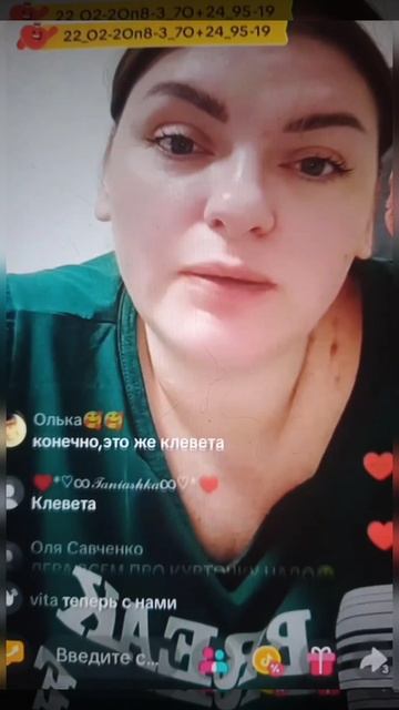 У Браца тоже есть флешка.
