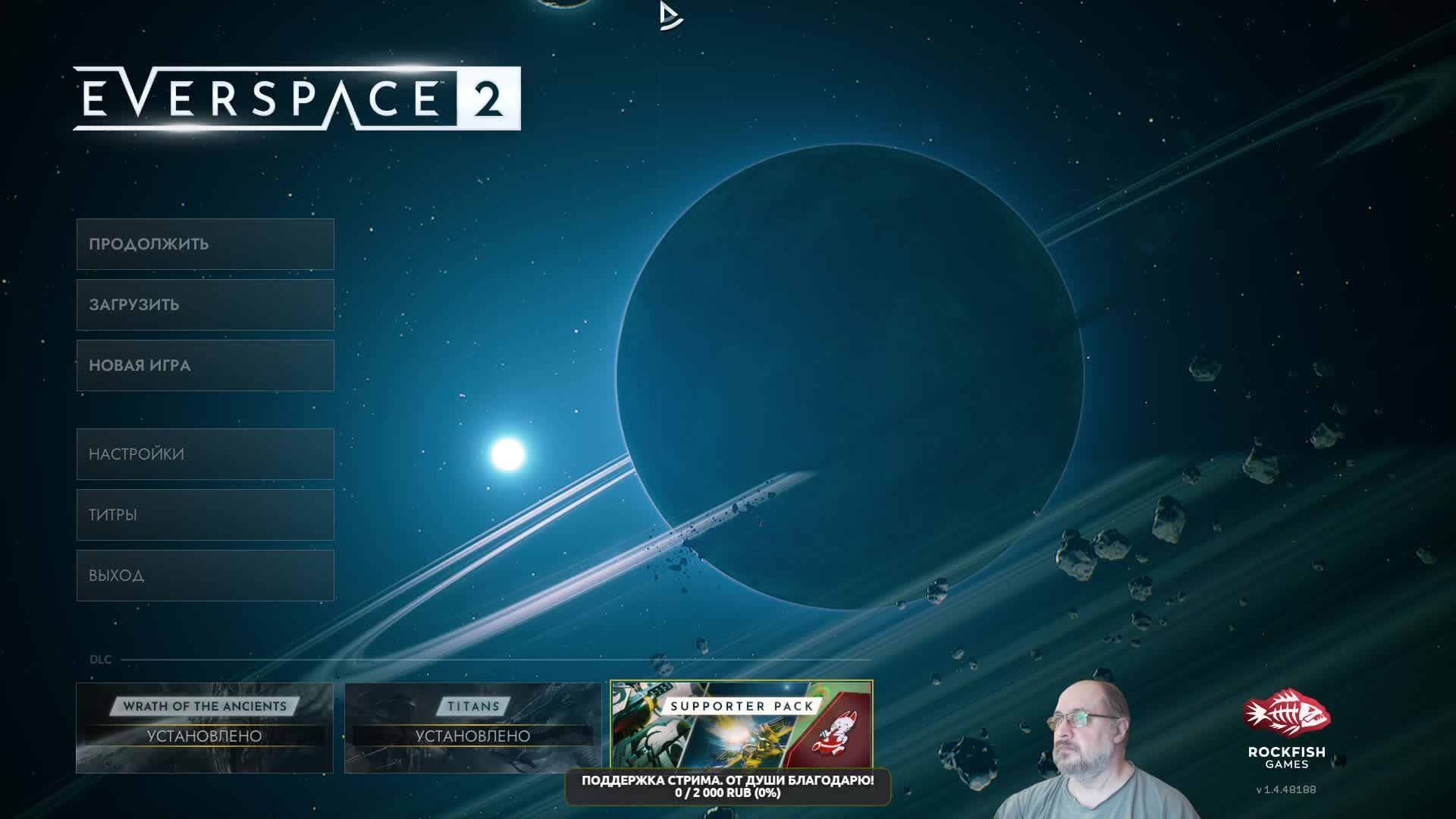 Everspace 2. Задачи и Загадки в красочном космосе.