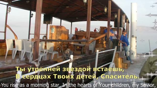 Твой Дух со мной - Your Spirit is with me. Alex Rossi  Алекс Росси. Хвала Поклонение